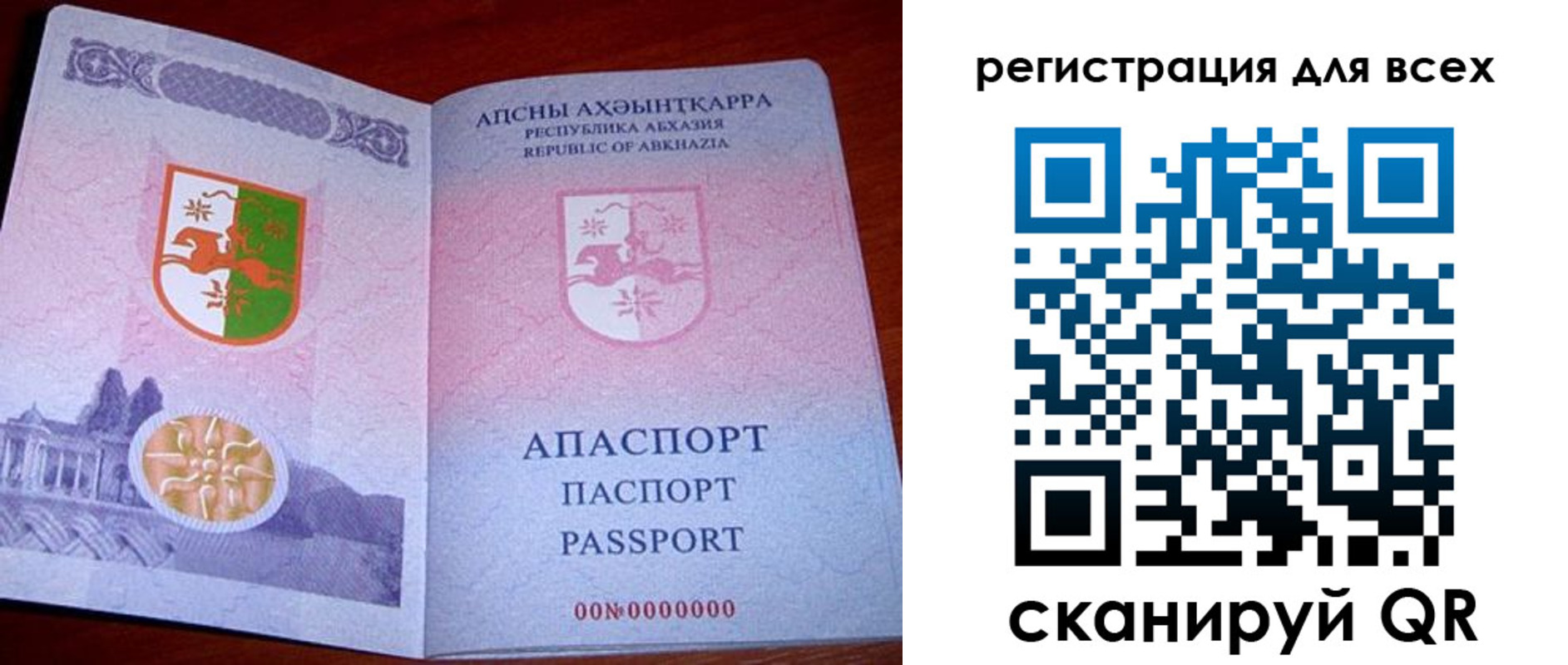 временная регистрация госуслуги в Каменск-Шахтинском