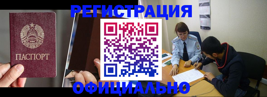 пропишу в квартире в Каменск-Шахтинском