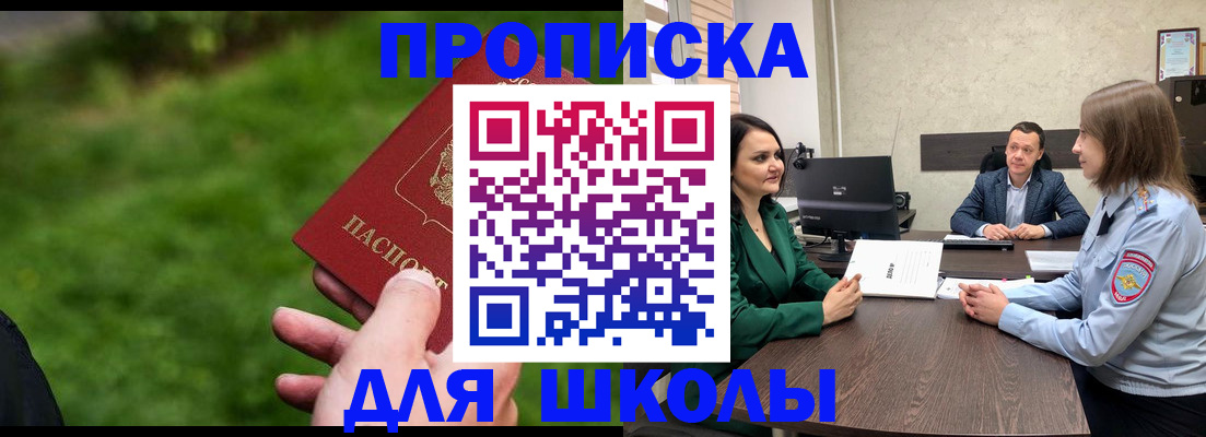 найти адрес прописки в Каменск-Шахтинском