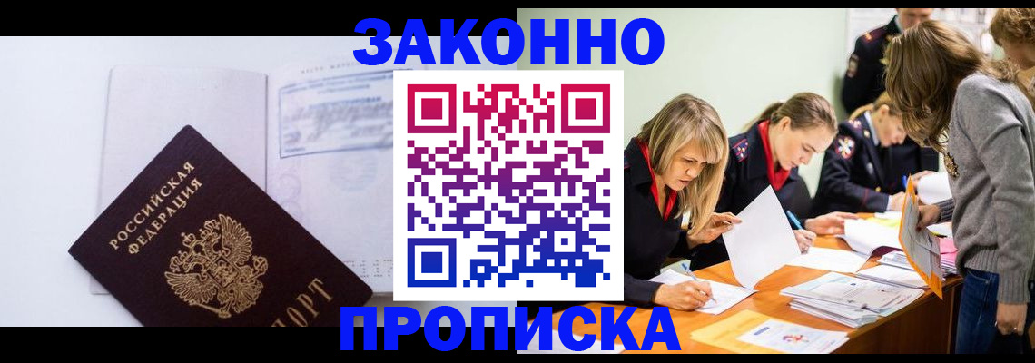 регистрация для школы в Каменск-Шахтинском